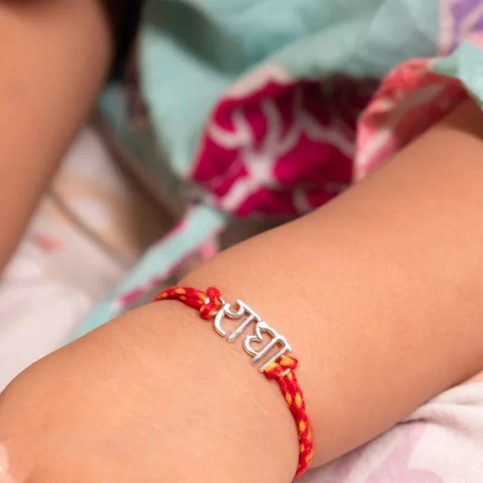 Moh Auspicious Radha Rakhi